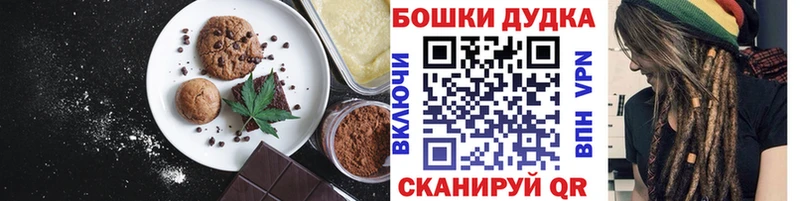 Купить где  Болгар  Cannafood марихуана 