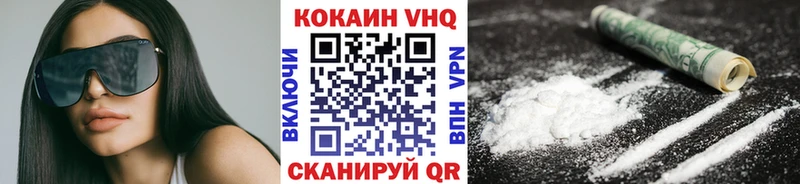 Cocaine Перу Купить где Болгар