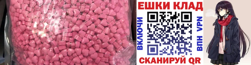 Купить  Болгар  Экстази XTC 