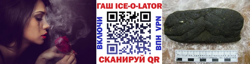 Купить где  Болгар  Гашиш Cannabis 