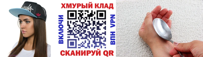 ГЕРОИН белый  Купить закладки  Болгар 