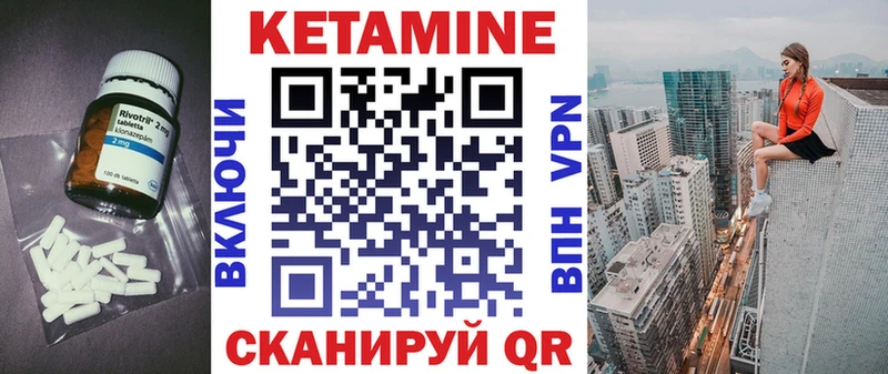 Купить закладки Болгар Кетамин ketamine