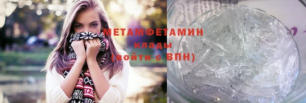 стаф Сафоново