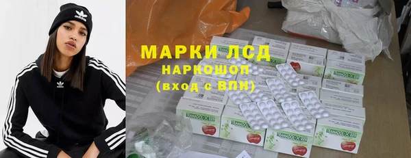 амфетамин Армянск