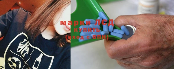 амфетамин Армянск