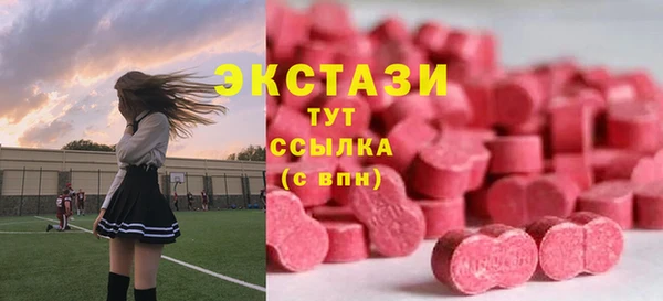 амфетамин Армянск