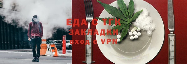 стафф Аркадак