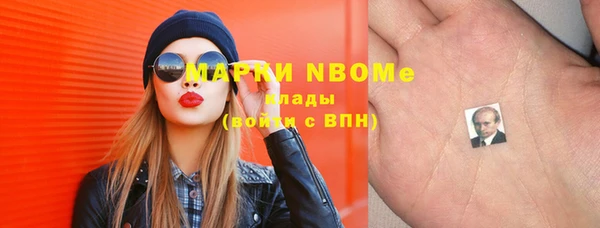 стаф Сафоново