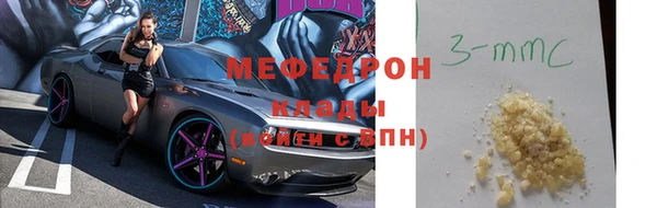 стафф Аркадак