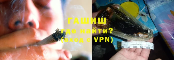 амфетамин Армянск