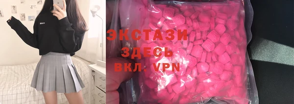 стаф Сафоново