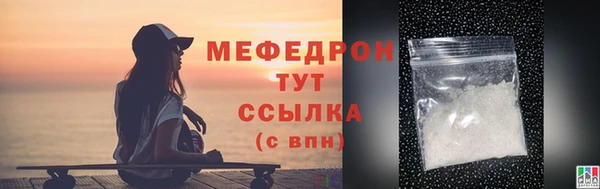 стаф Сафоново
