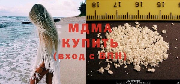 меф VHQ Саяногорск