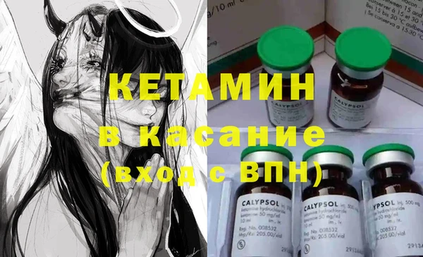 меф VHQ Саяногорск