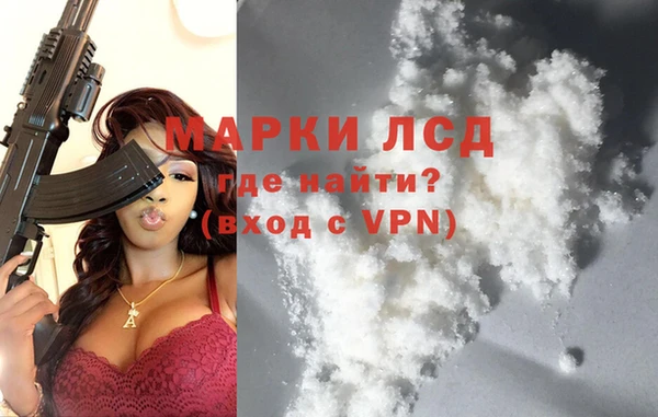 амфетамин Армянск