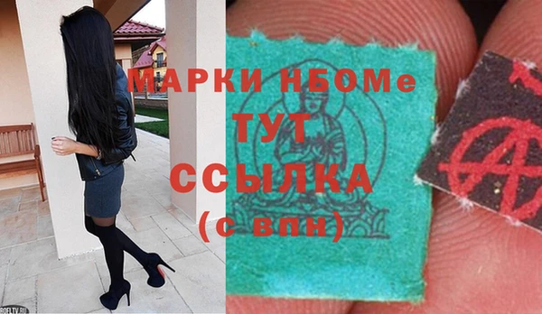 меф VHQ Саяногорск