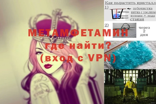 меф VHQ Саяногорск