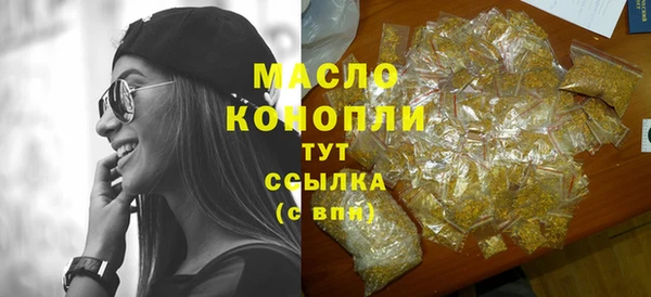 меф VHQ Саяногорск