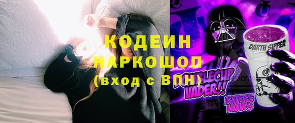 амфетамин Армянск