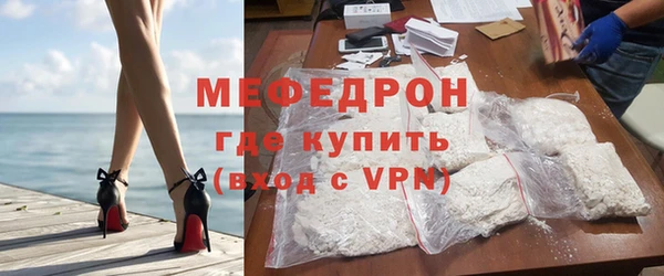меф VHQ Саяногорск