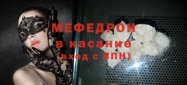 стафф Аркадак