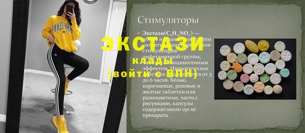 стафф Аркадак
