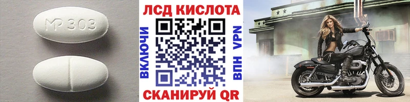Лсд 25 экстази ecstasy  Купить закладки  Болгар 