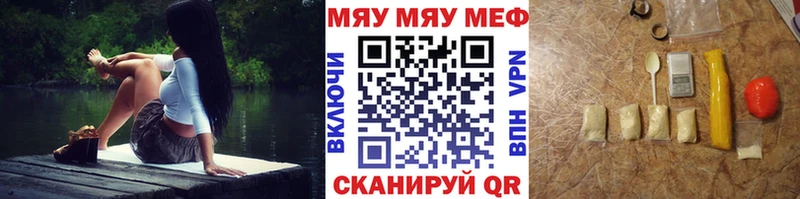 МЯУ-МЯУ мяу мяу  Болгар 