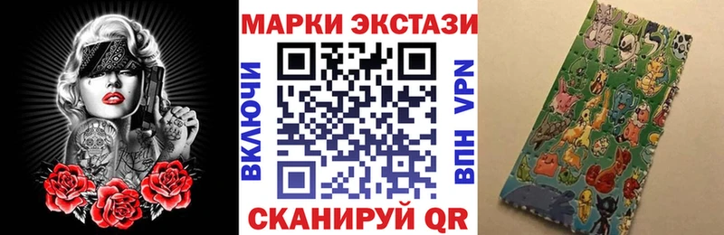 Марки 25I-NBOMe 1,5мг  Купить  Болгар 