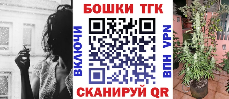 Канабис план  Купить где  Болгар 